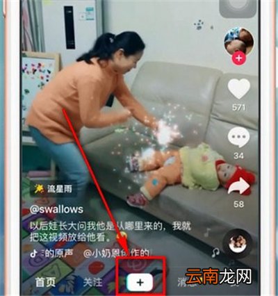 抖音ins特效怎么弄