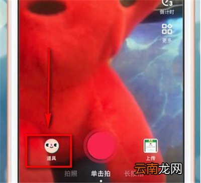 抖音ins特效怎么弄