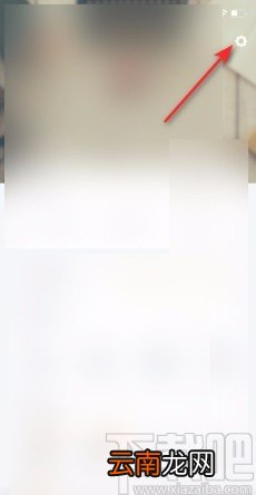 百度阅读APP开启网页登录保护的方法