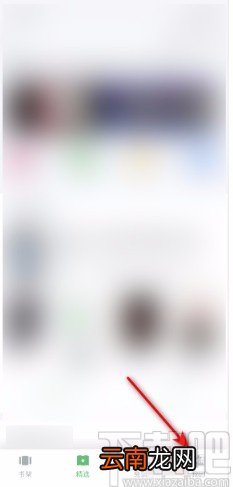 百度阅读APP开启网页登录保护的方法