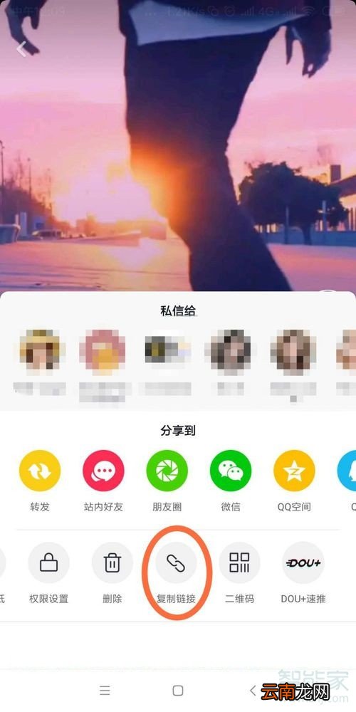 抖音直播助手怎么用
