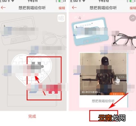 唱吧制作留声卡教程说明