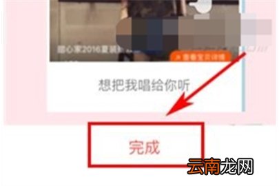 唱吧制作留声卡教程说明