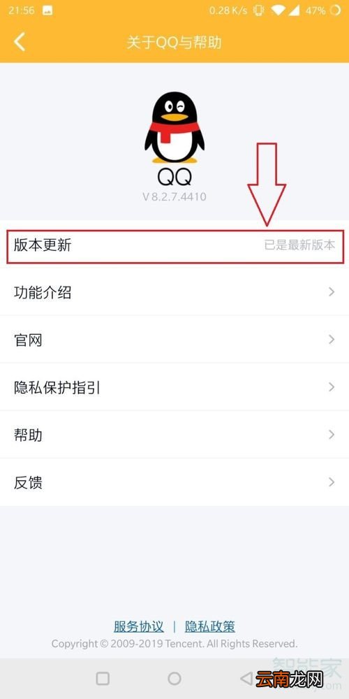 qq不能下载文件怎么办