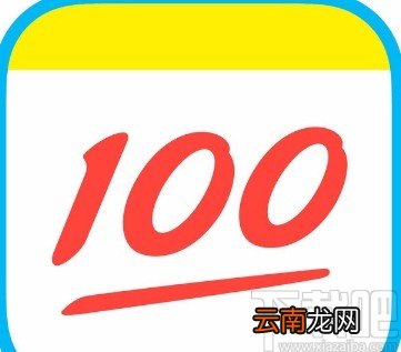 作业帮APP关闭个性化推荐的方法
