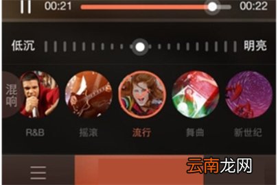 唱吧调音助手使用方法介绍