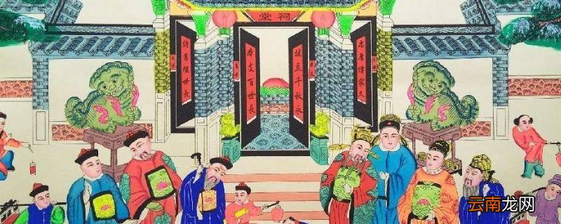 送家堂是什么意思