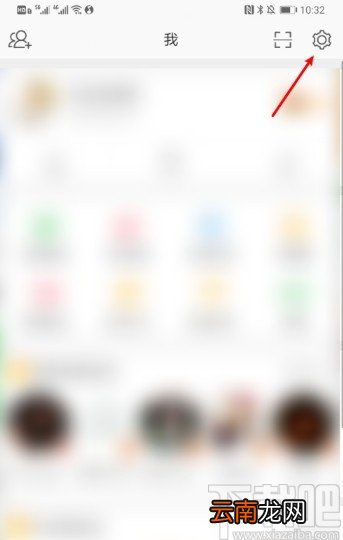 微博APP设置视频上传清晰度的方法