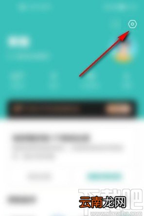 boss直聘APP修改密码的方法