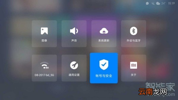 米家投影仪怎么看电视直播