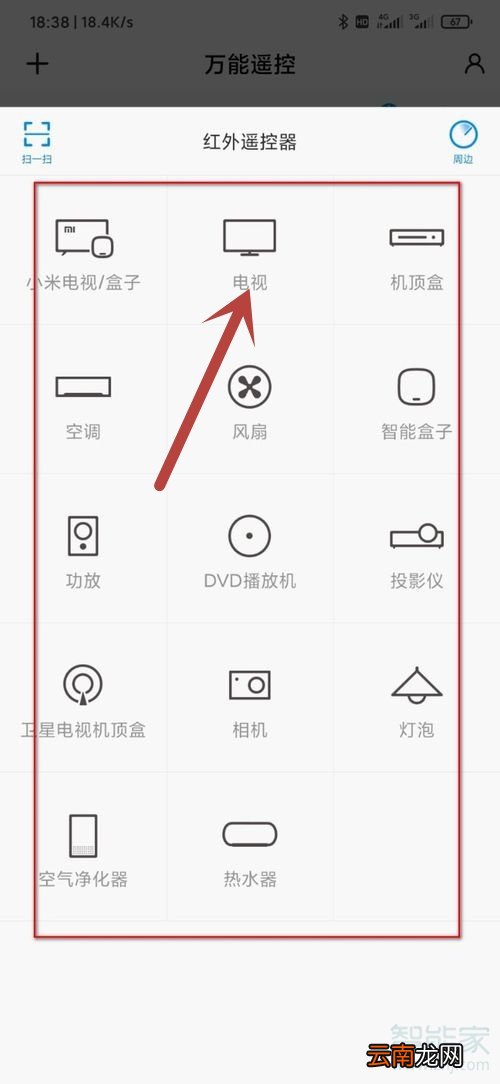 小米电视没有遥控器怎么操作