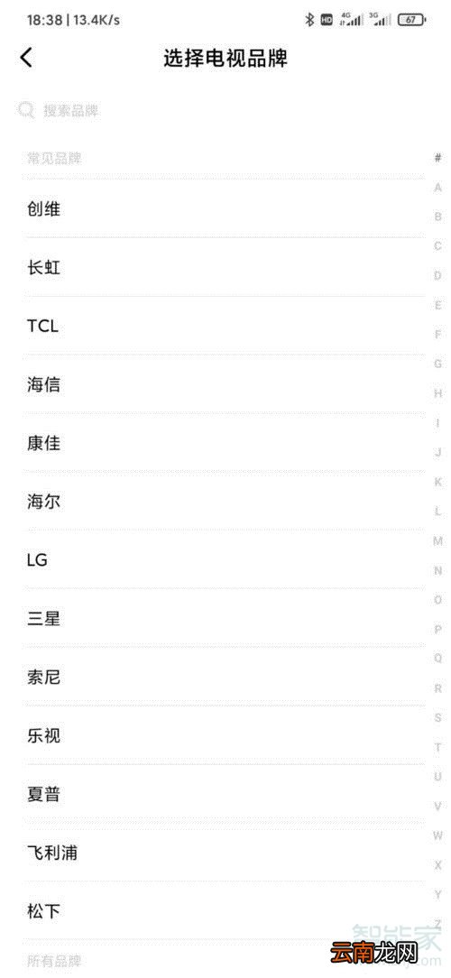 小米电视没有遥控器怎么操作
