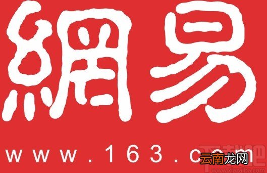 网易新闻APP开启Wifi下视频自动播放的方法