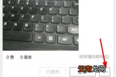 闲鱼拍卖取消订单方法介绍