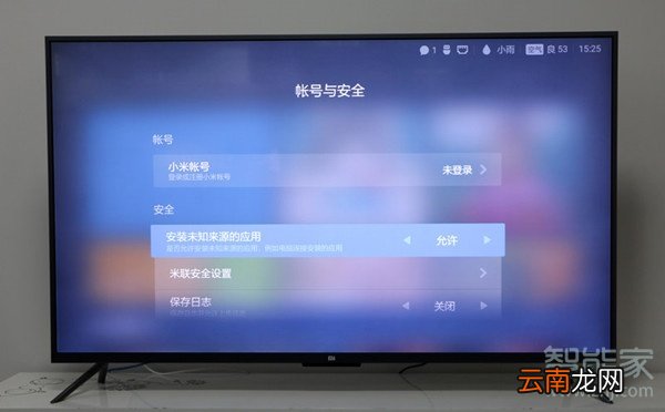 小米电视4浏览器在哪