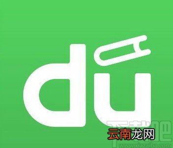 百度阅读APP开启手机号登陆的方法