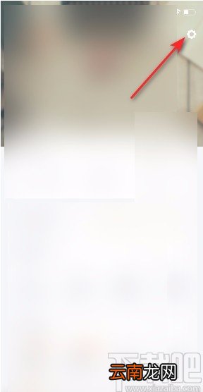 百度阅读APP开启手机号登陆的方法
