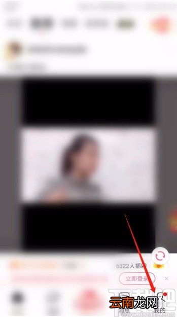 皮皮搞笑APP清除缓存的方法