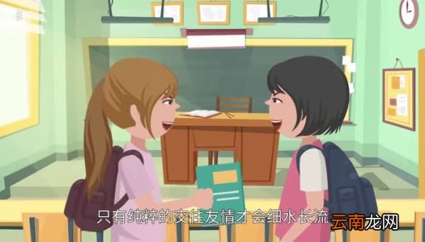 君子之交淡如水下一句“君子之交淡如水”的下一句是什么