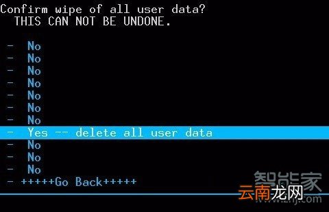 三星账户忘记密码怎么恢复出厂设置