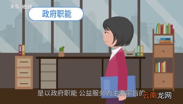 什么是事业单位 哪些单位属于事业单位