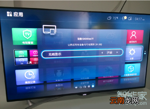 oppor9手机怎么投屏到电视上