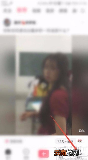 皮皮虾APP关闭视频自动播放的方法