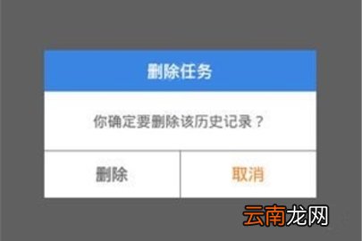 悟饭游戏厅卸载游戏的操作步骤