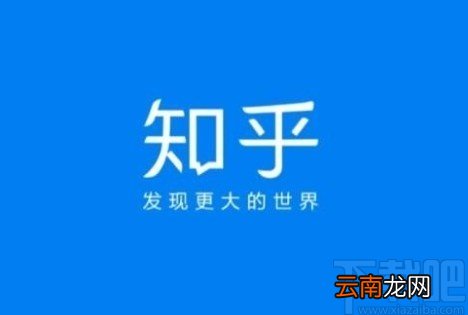 知乎APP开启夜间模式的方法步骤
