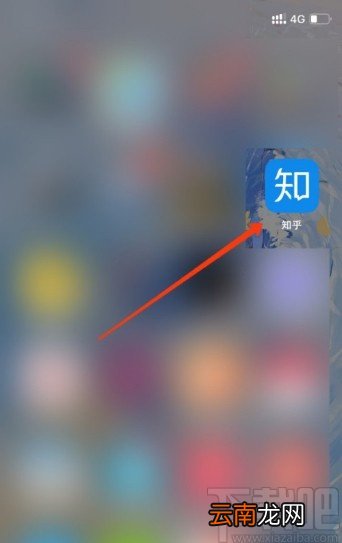 知乎APP开启夜间模式的方法步骤
