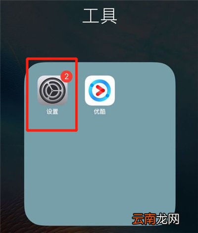 手机降噪音设置在哪里