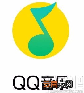 QQ音乐APP关闭流量提醒的方法