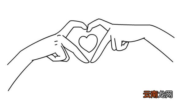 比心手势简笔画怎么画