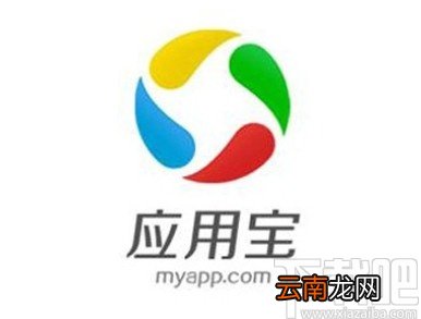 应用宝APP关闭热点更新提醒的方法