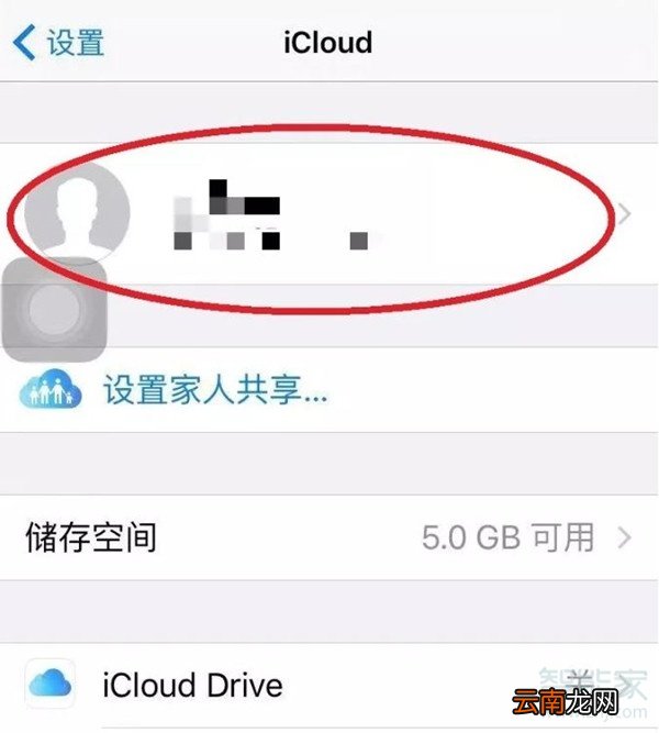 苹果付款方式设置打不开