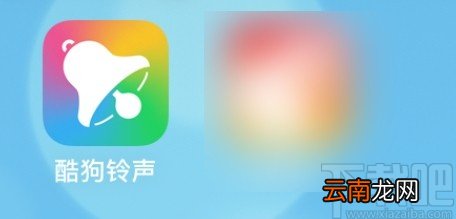 酷狗铃声APP开启青少年模式的方法