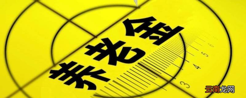 公务员未到退休年龄因违纪被开除公职职业年金怎么处理
