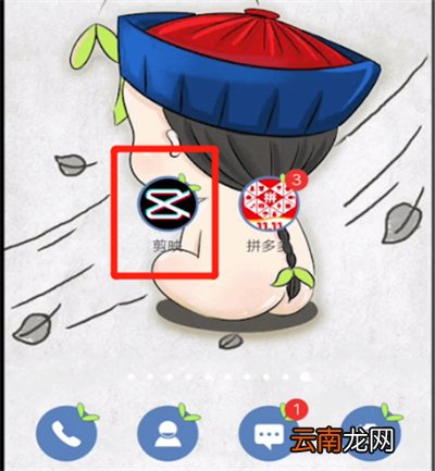 剪映怎么添加字幕标题