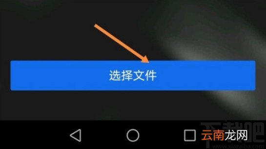 QQ浏览器APP将文档转为长图的方法