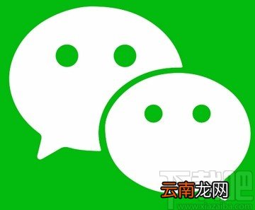 微信APP将聊天记录备份到电脑的方法