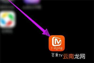 芒果tv怎么赠片给好友