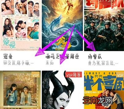 芒果tv怎么赠片给好友
