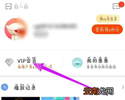 芒果tv怎么赠片给好友