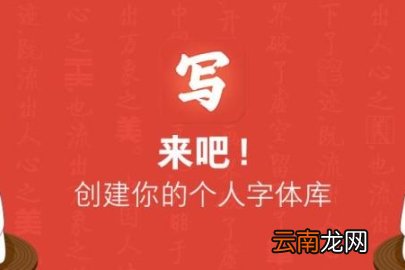 写字先生开启练习提醒的操作方法