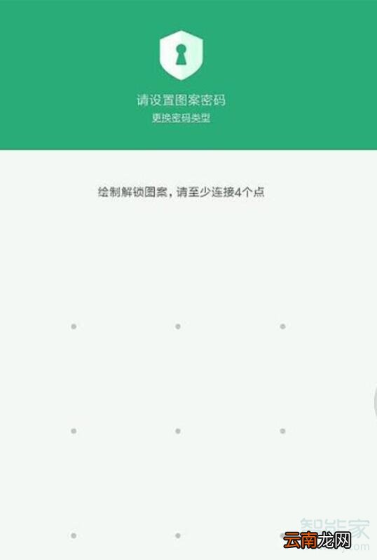 小米5x怎么隐藏软件