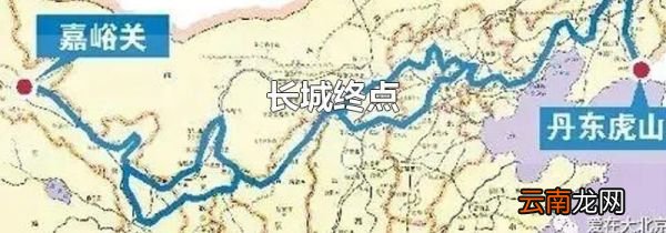 长城终点