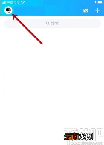 手机QQ打开勿扰模式的方法