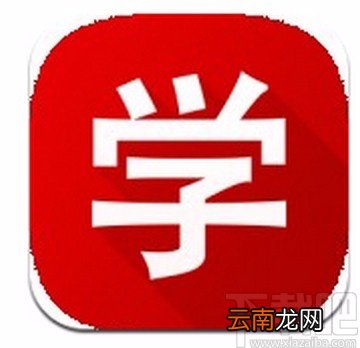 学而思网校APP开启消息推送通知的方法