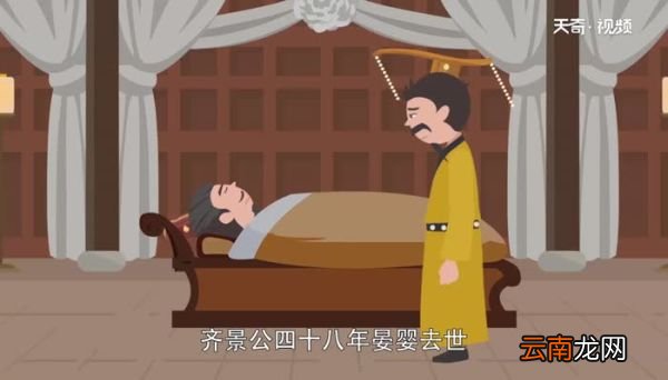 晏婴是哪个国家的 晏婴是哪里人