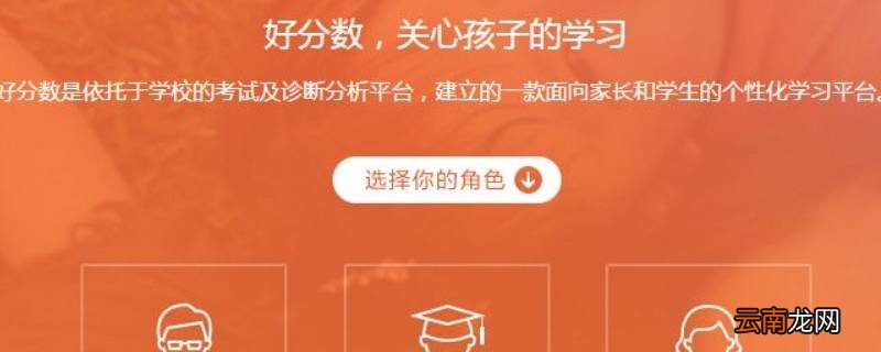 好分数上的勋章是根据什么给的